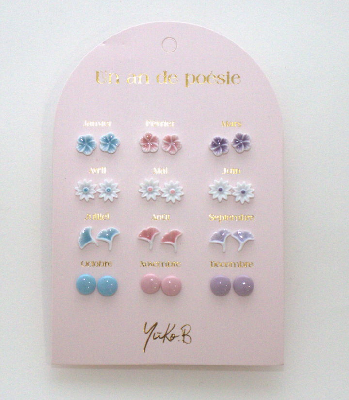 Earrings Girl - A Year of Poetry - قلم